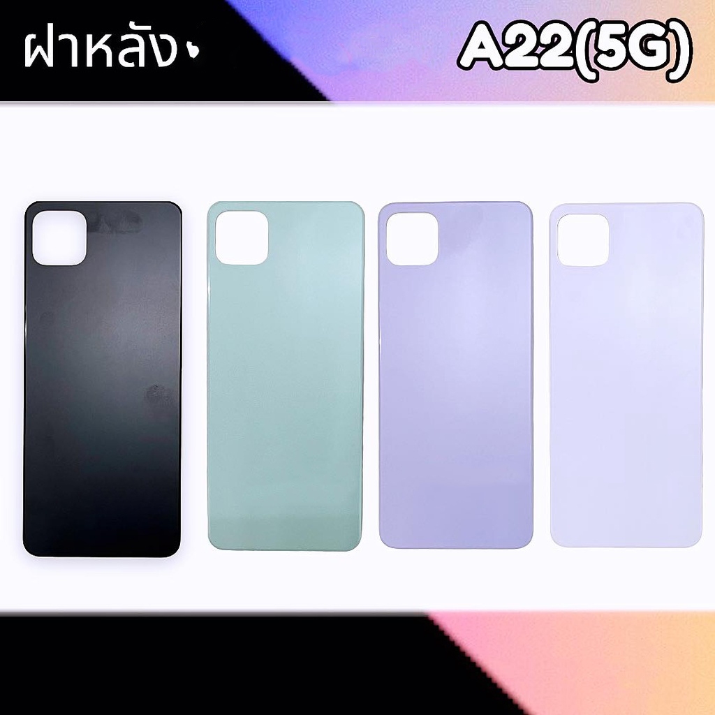 ฝาหลัง A22 ฝาหลัง A22(5G) Back cover A22(5G)