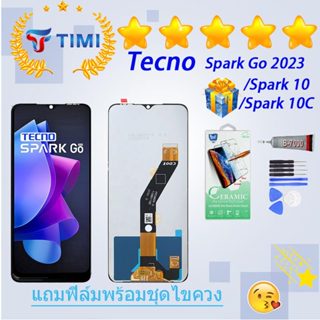 ชุดหน้าจอ Tecno Spark Go 2023/Spark 10/Spark 10C งานแท้มีประ…