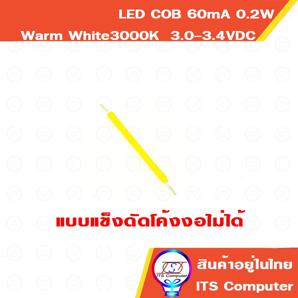 0.2W LED COB 3V 3000K