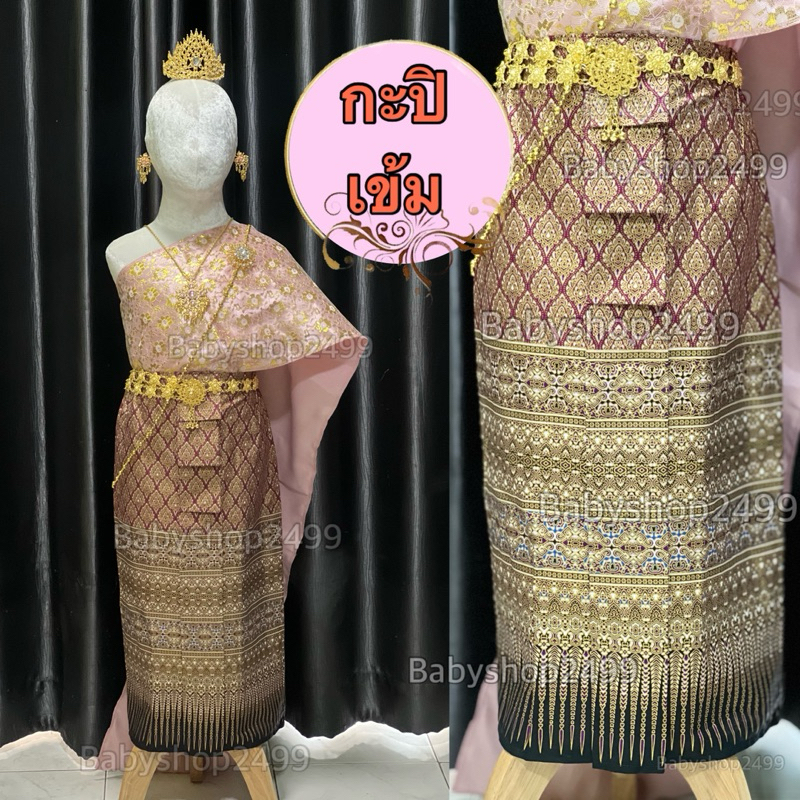 ชุดไทยเด็ก (✅จัดส่งใน 1 วัน)สไบ2ชั้น ผ้าถุงพิมพ์ทอง สำเร็จรูป 1-12 ปี เสื้อผ้าเด็กหญิง(พร้อมส่ง)