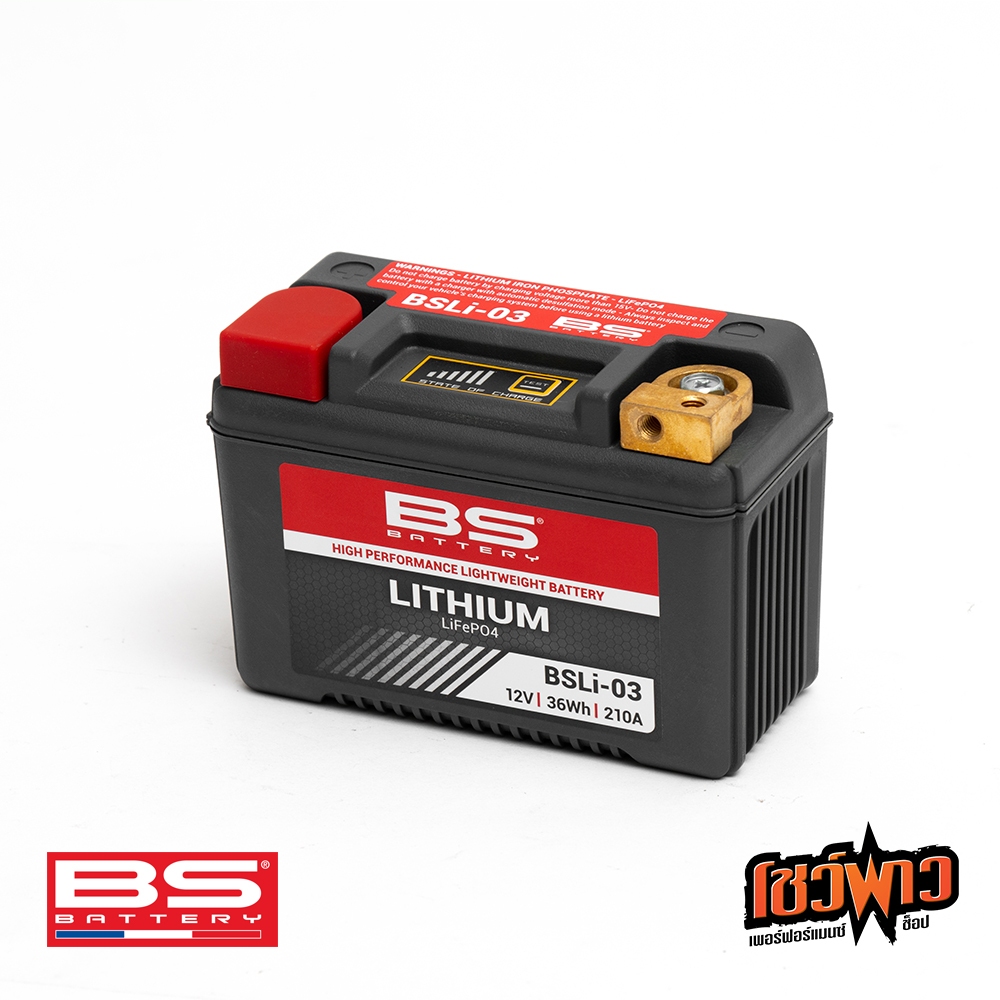 BS BATTERY BSLI-03 ใส่ LAMBRETTA V200 Special ใช้แทนBT7B-4 | BTX7A | BTX7A-BS | BT7B-BS | BT9B-4 | B