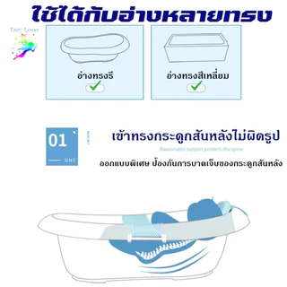 ตาข่ายอาบน้ําเด็ก ห้องน้ําเด็ก อ่างอาบน้ําเด็กพับได้ ช่วยพยุงทารกในอ่างอาบน้ําNet Bathtub Sling Shower Mesh