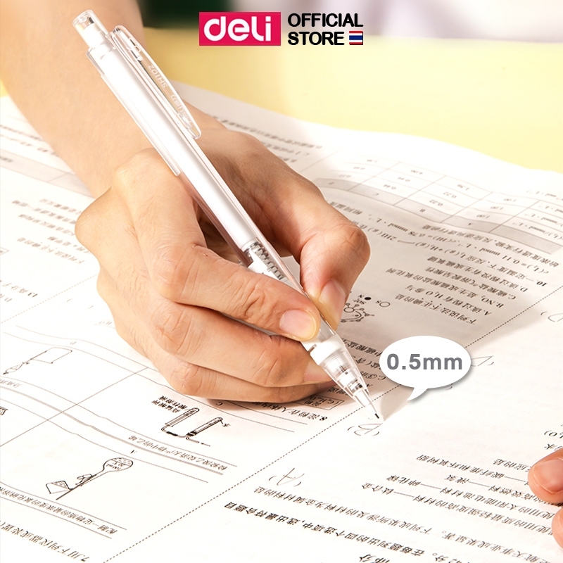 ดินสอกด Deli ดินสอกด 0.5 ดินสอคุณภาพดี ไส้แข็งแรง ดีไซน์สวย เครื่องเขียน อุปกรณ์การเรียน  ขนาด 0.5mm (แพ็ค 1 แท่ง)