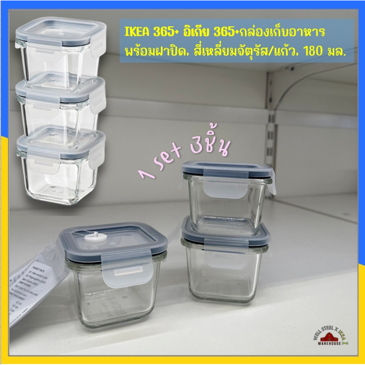 IKEA 365+ Food containerชุดแก้ว3ใบ365-ใบเครื่องเทศ,น้ำจิ้มได้ฝาล๊อกกันหก-ใหม่