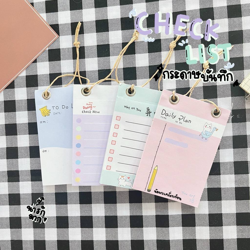 กระดาษโน้ตฉีก CHECK LIST TODOLIST ขนาด 65X95 MM