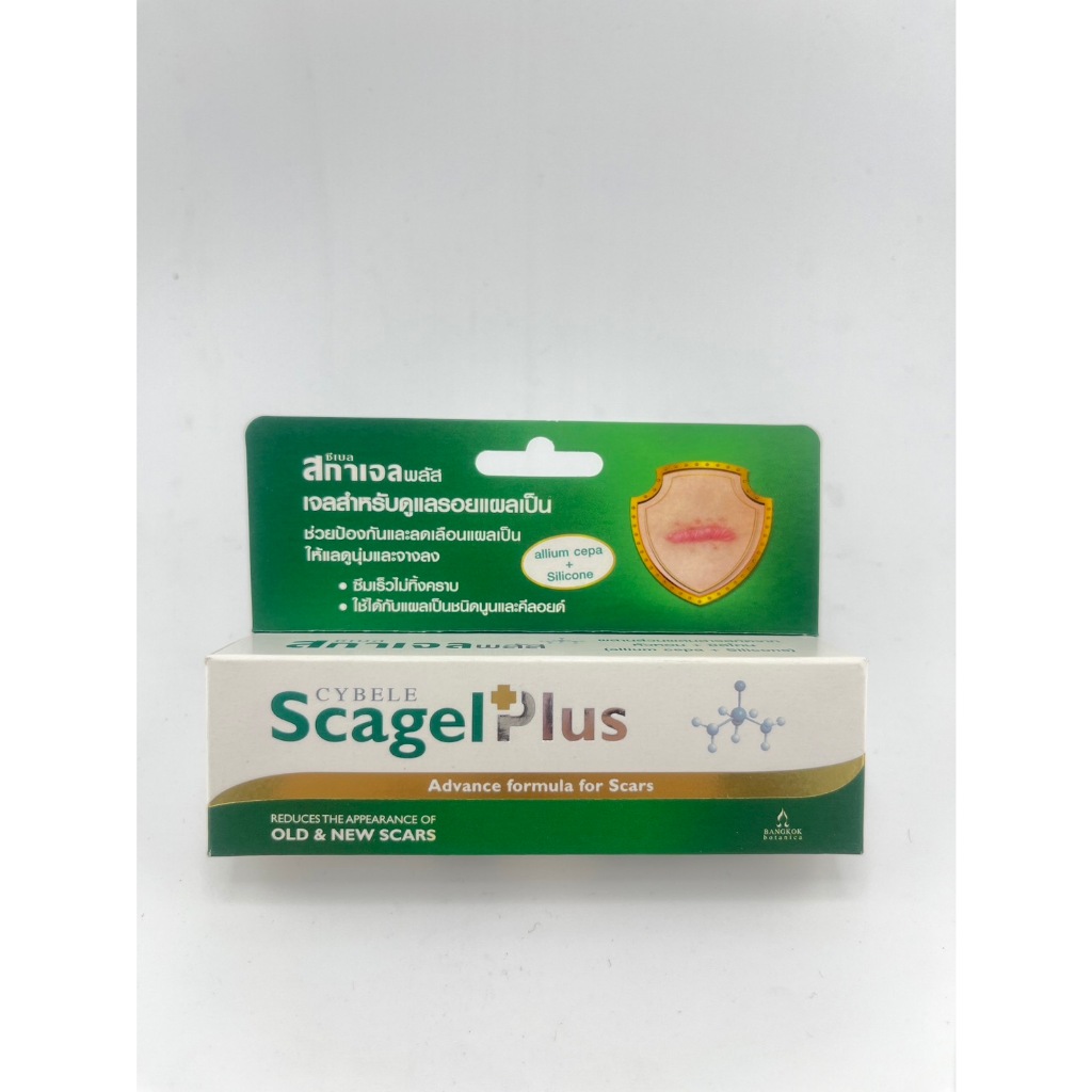 CYBELE SCAGEL PLUS ขนาด 10 กรัม