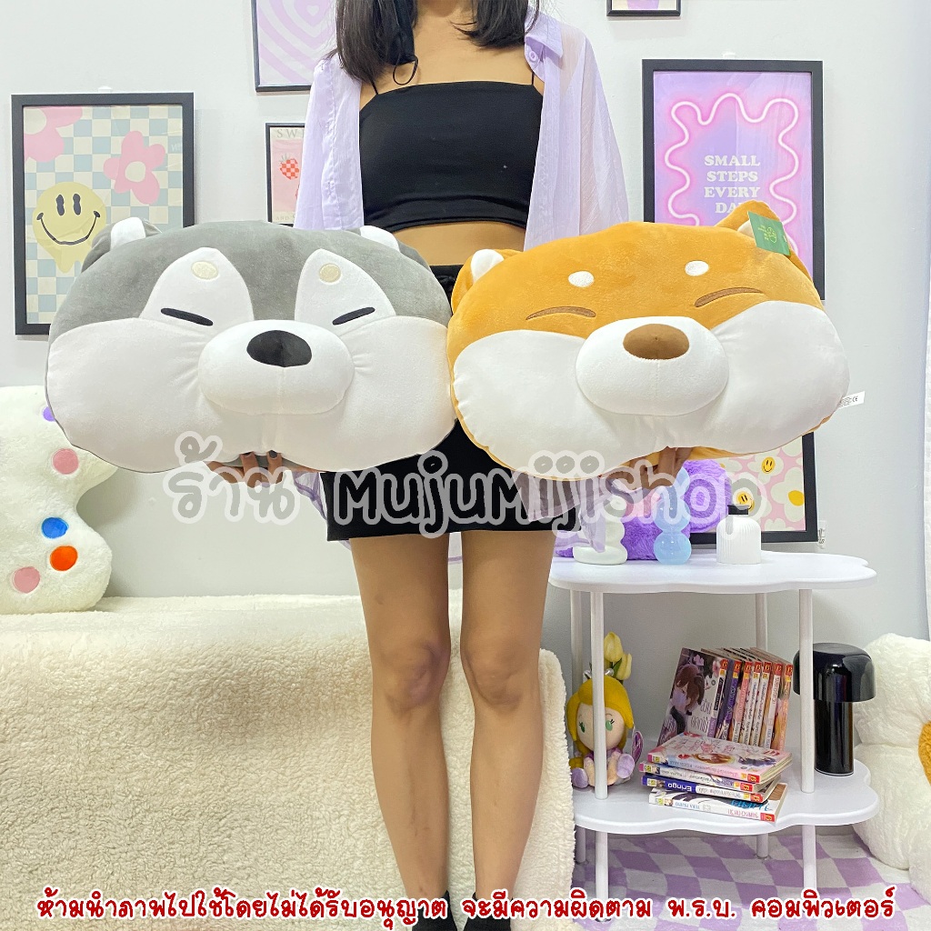 หมอนหมาชิบะ หมาฮัสกี้ Shiba Husky [ผ้านุ่ม]