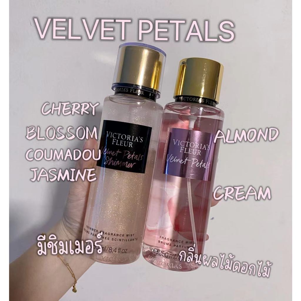 พร้อมส่งกลิ่นขายดี น้ำหอมวิคตอเรีย ขนาด 250 ML. กลิ่มหอม มากมีชิมเมอร์วิบวับมากFA24/FA27