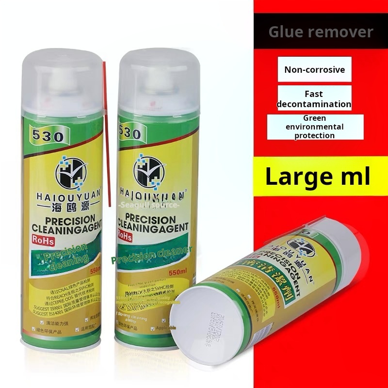 น้ำยาสเปรย์ทำความสะอาด HAIOUYUAN 530 Electronic cleaner น้ำยาใช้สำหรับทำความสะอาดอุปกรณ์อิเล็กทรอนิกส์ น้ำยาชนิดแห้งไว