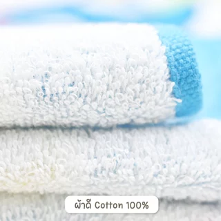 ขายถูกลด50% ผ้าขนหนูการ์ตูน ลิขสิทธิ์แท้ รวมลาย เกรด B งานไม่ผ่าน QC ตำหนิ เล็กน้อย ของมีจำนวนจำกัด