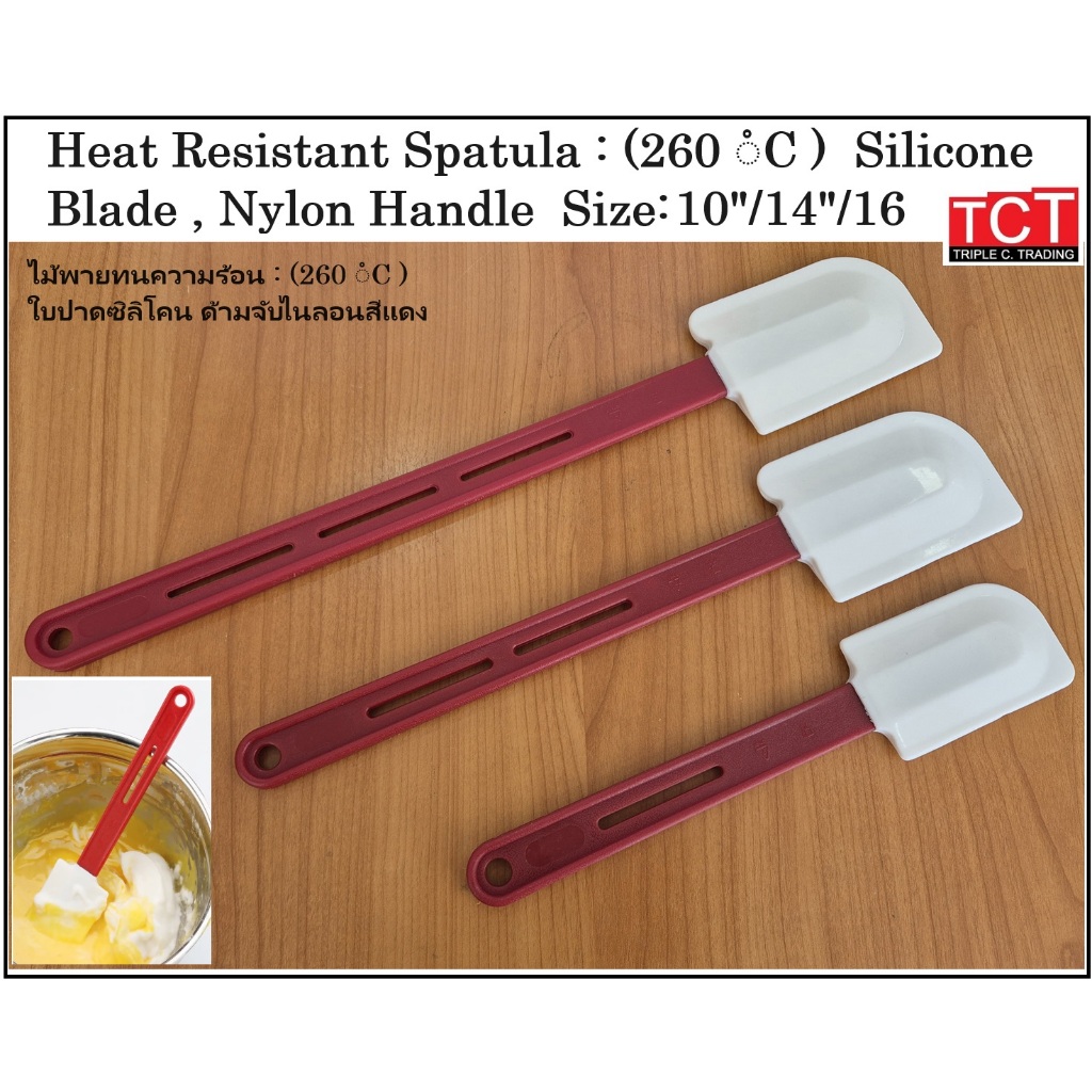 ไม้พายซิลิโคน ไม้พายทนความร้อน 260°C ไม้พายทำอาหารอย่างดี ด้ามสีแดง Food Grade High Heat Spatulas, Flat Blade