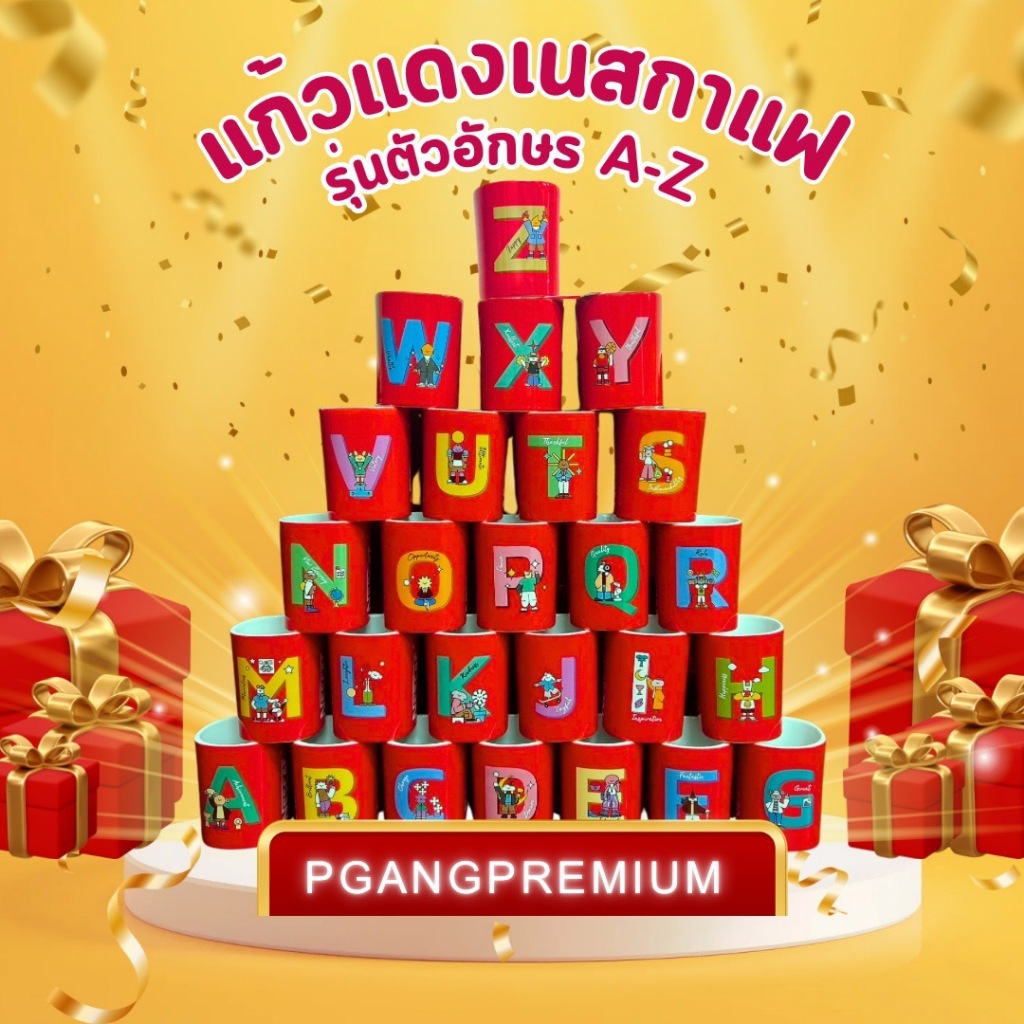 แก้วมัคเซรามิค แก้วแดงเนสกาแฟ รุ่นพรปีใหม่ อักษร A - Z ขนาด 250 มล.