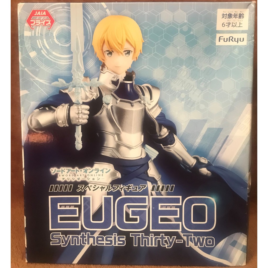 Sword Art Online: Alicization - Eugeo - Special Figure - Synthesis Thirty-two