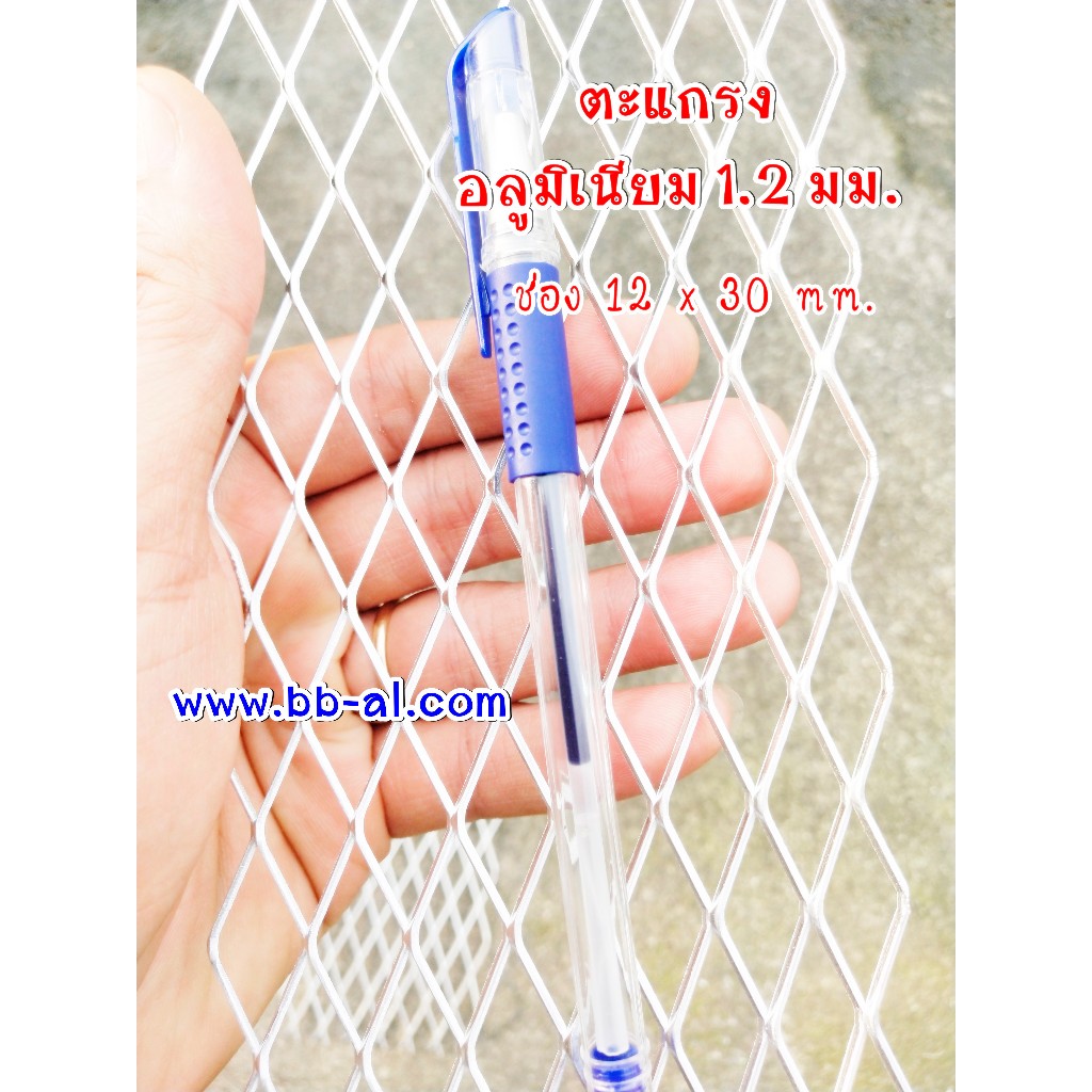 ตะแกรงอลูมิเนียม ติดรางน้ำฝน ไซค์ 90cm ยาว 1-4 m. ติดกันนกใต้หลังคา ติดกรงไก่ กรงนก ตกแต่งเฟอร์ - รูปที่ 5