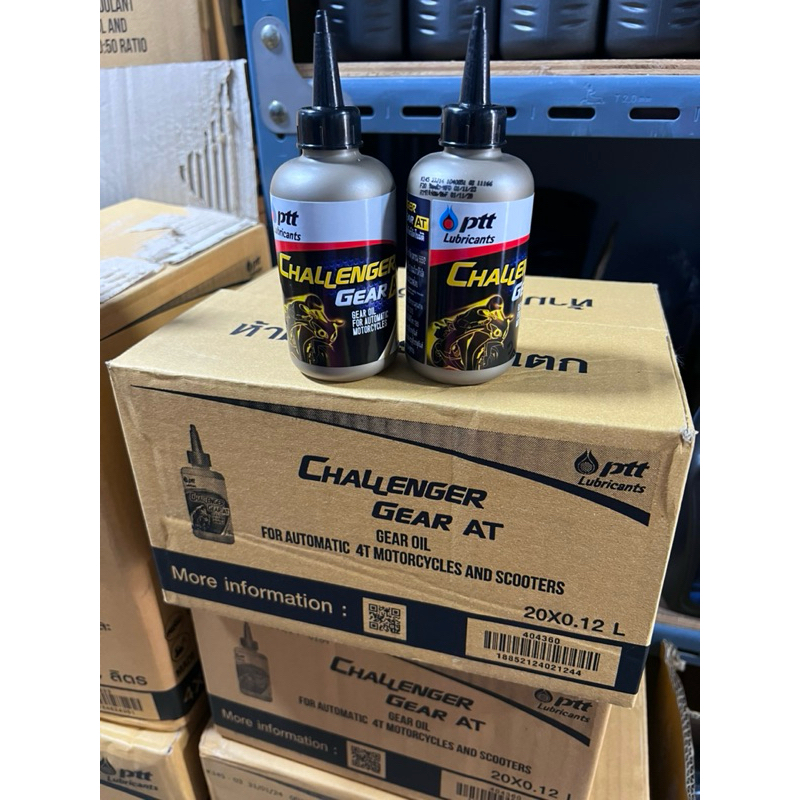 **ยกลัง 20 ขวด** น้ำมันเฟืองท้ายรถจักรยานยนต์ออโตเมติก ปตท ptt challenger gear at oil ขนาด 120mL.