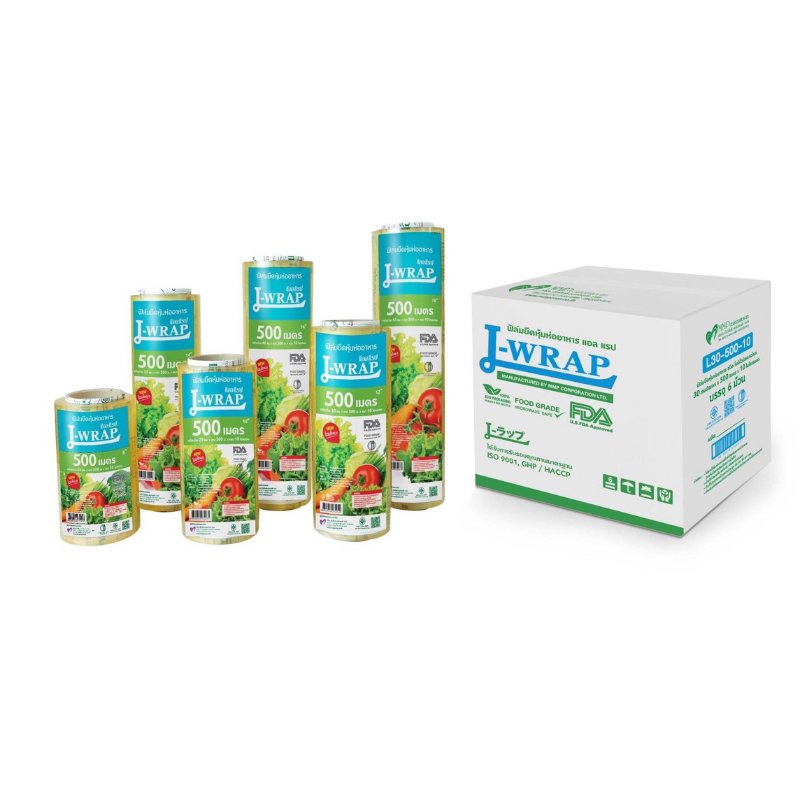 ฟิล์มยืดหุ้มอาหาร L-wrap