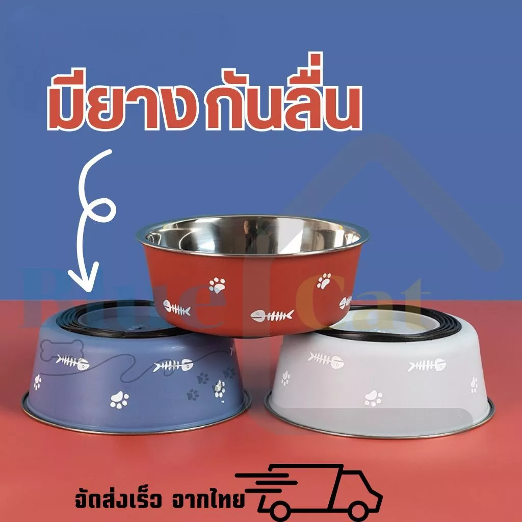 Bluecat19 ชามแมว ชามหมา ชามอาหารสัตว์เลี้ยง สแตนเลส แบบกันลื่น ชามอาหารหมา สุนัข หนา2ชั้น มียางกันลื่น กันอาหารคว่ำ แมว