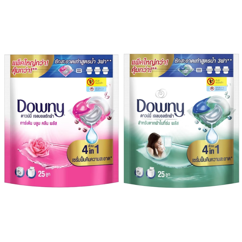 Downy Gel Ball ดาวน์นี่ เจลบอล การ์เด้น บลูม Indoor Bloom สีชมพู เขียว ขนาด 25 ลูก ผลิตภัณฑ์ซักผ้า เข้มข้นพิเศษ ถุงเติม