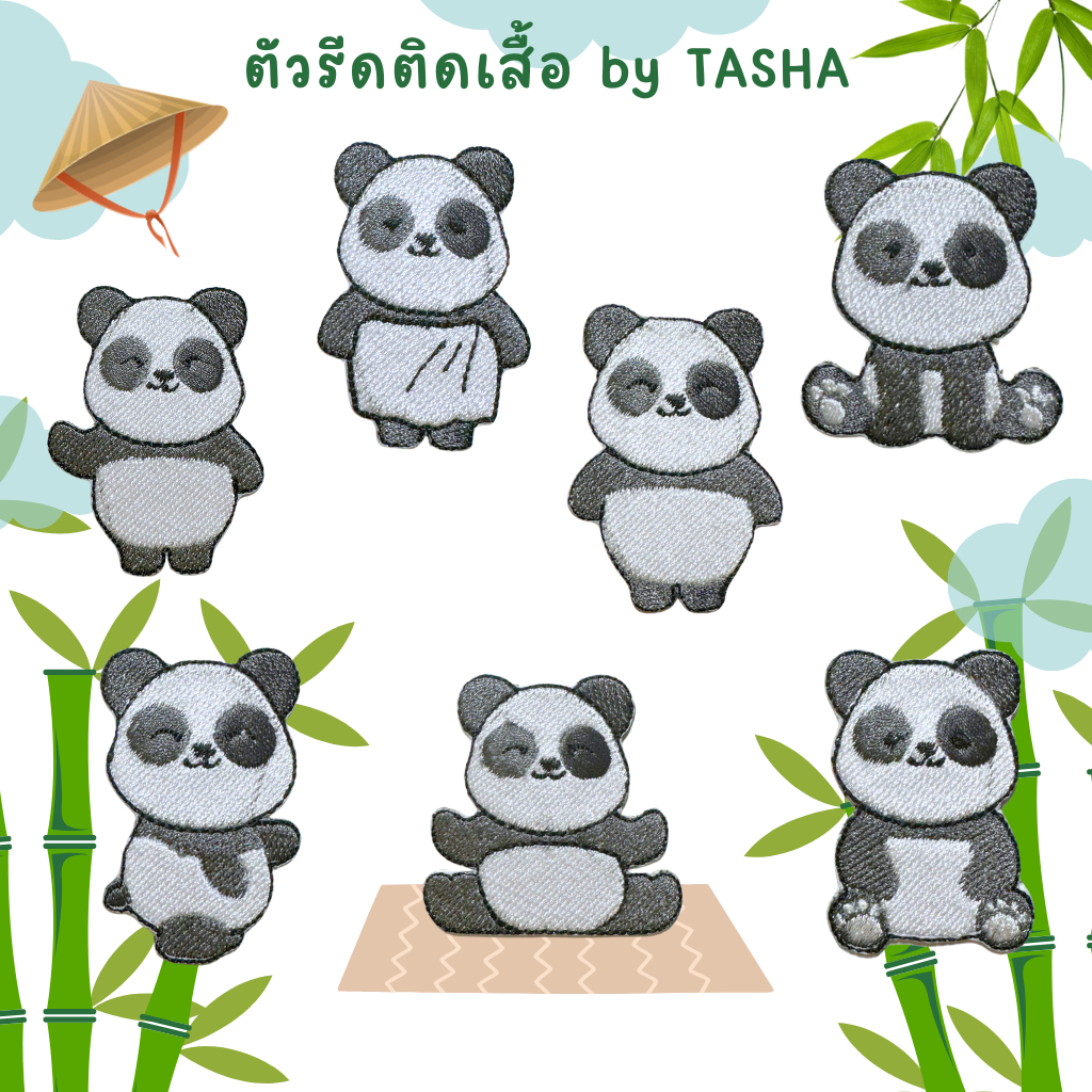 ตัวรีดติดเสื้อชุดที่64 ลายหมีแพนด้า ตัวสีขาว แขนขาสีเทา ทำท่าทางต่างๆ ด้านหลังมีกาวสามารถรีดติดผ้าได้เลยค่ะ