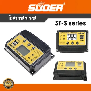 PWM โซล่าชาร์ทเจอร์ SUOER ST-S1210 10A ST-S1220 20A ST-S1230 30A PWM solar controller 12V/24V adaptive