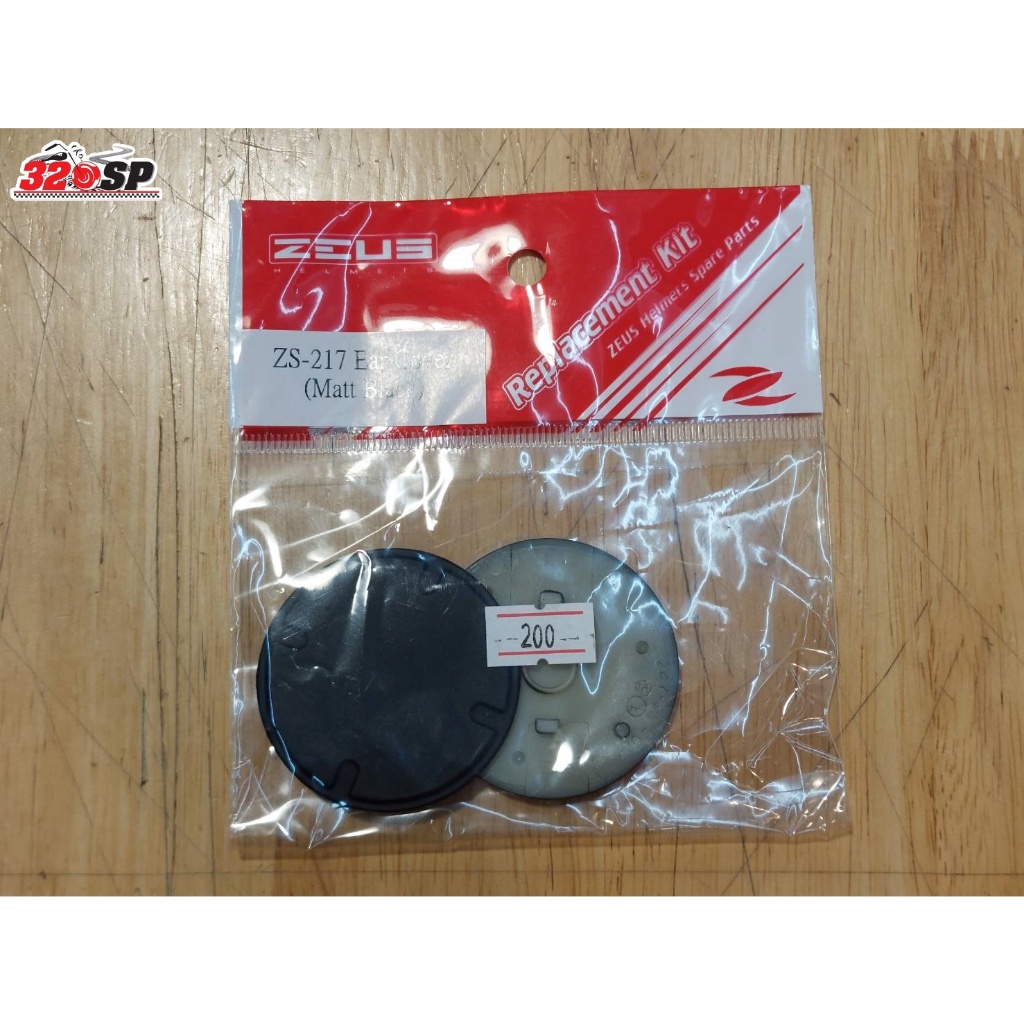 ฝาปิดหูล็อคชิลด์หมวกกันน็อค ZEUS ZS-217 ของแท้ส่งไว!! 320SP