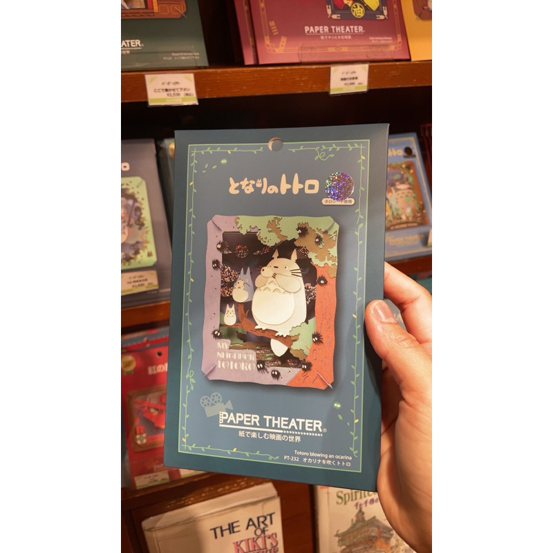 พร้อมส่ง  🇯🇵🇯🇵🌸PAPER THEATER : ชุดงานฝีมือกระดาษ DIY Craft Kit Jigsaw Puzzle Animation-Studio Ghibli