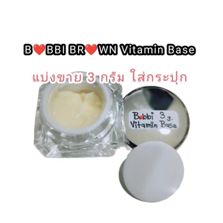 (สั่งจากVDOเพื่อรับส่วนลดพิเศษ) แบ่งขายวิตามินเบส Bobbi Brown Vitamin Enriched Face Base