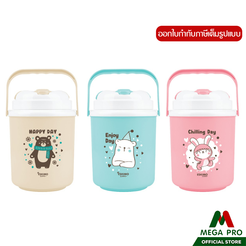 Megapro - Eskimo กระติกน้ำ HC-380 ความจุ 4 ลิตร ฝาเปิดปิดแบบเกลียว พร้อมช่องใส่หลอด กระติกน้ำเก็บความเย็น