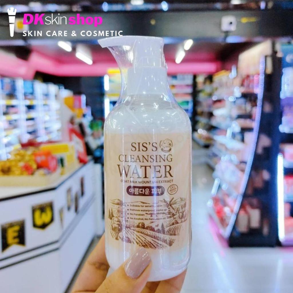 ซื้อ คลีนซิ่งนมแพะ ซิสส์ คลีนซิ่ง วอเตอร์ โกท มิลค์ เมาน์เทน เอคแทร็ค SIS'S Cleansing Water Goat Milk Mountain Extract 250ml.