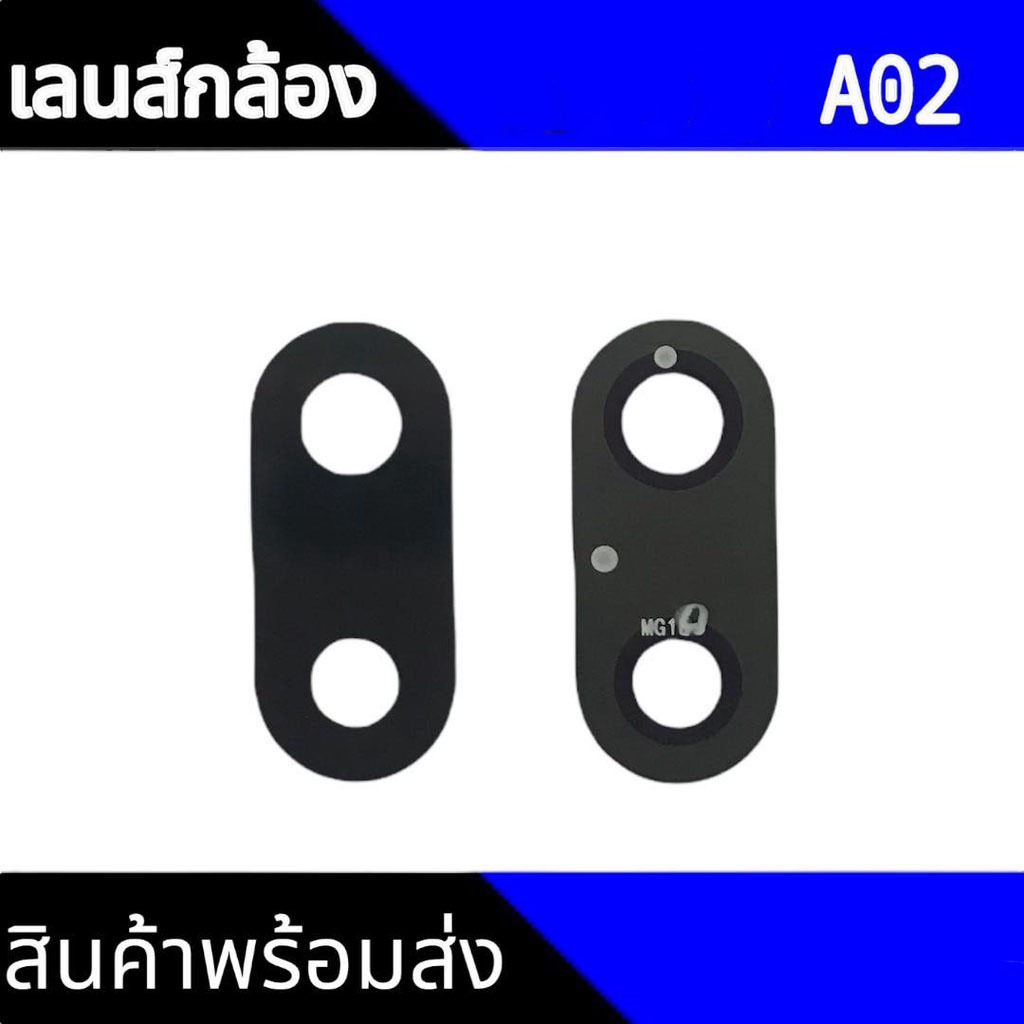 เลนส์กล้องA02 เลนส์กล้องหลังA02 กระจกเลนส์กล้องหลัง A02 สินค้าพร้อมส่ง