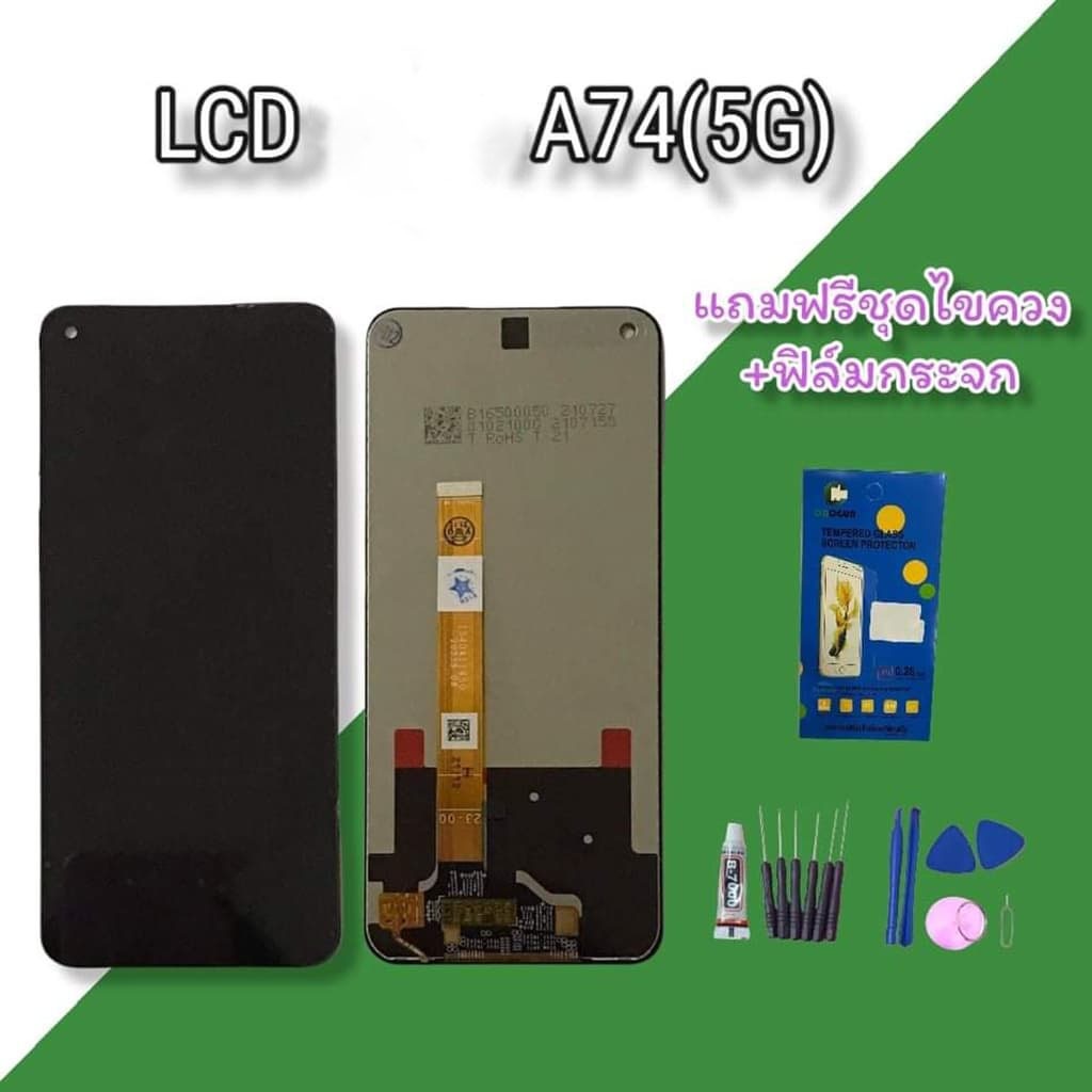 LCD A74(5G) LCD A54(5G)  หน้าจอ A74(5G) หน้าจอ A54(5G)  จอโทรศัพท์มือถือ หน้าจอA74(5G) แถมฟรีฟิล์มกร