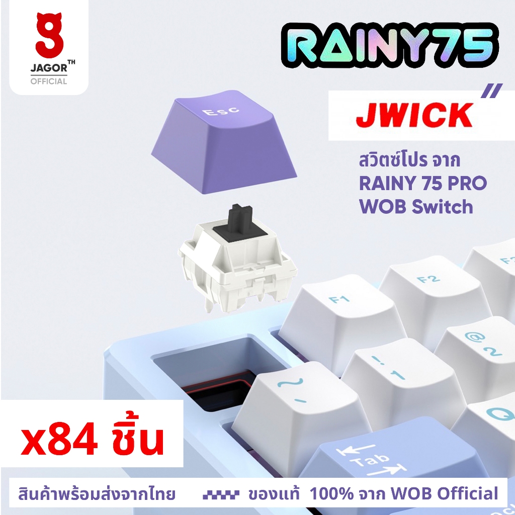 (พร้อมส่งจากไทย) สวิตซ์ linear JWICK JWK จาก WOB Rainy75 Rainy 75 PRO snow ink mechanical switch คีย