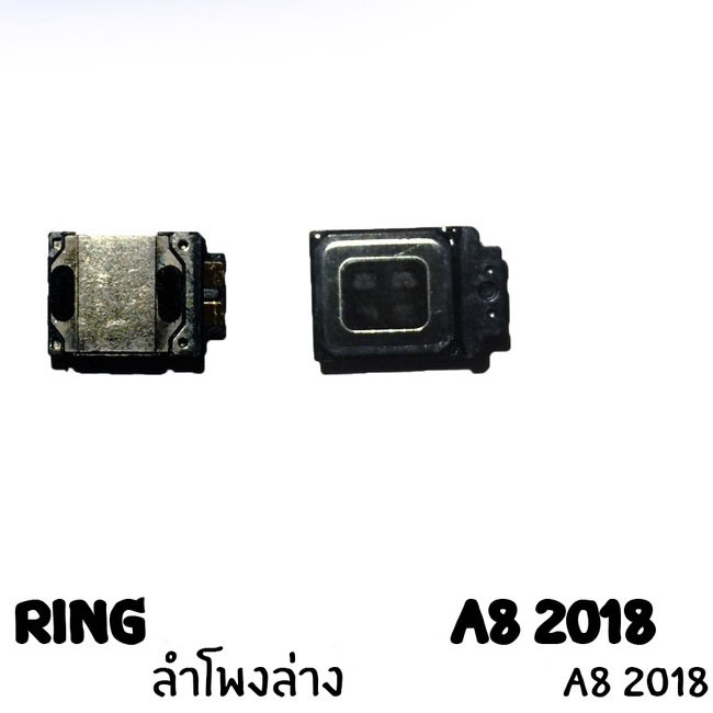 SPK  A8 (2018) ลำโพงสนทนาA8(2018) ลำโพงสนทนา  A8(2018)  สินค้าพร้อมส่ง