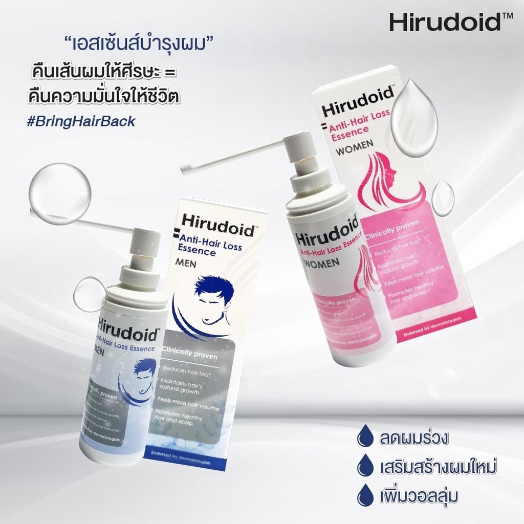 Hirudoid Anti Hair loss essence 80ml ฮีรูดอยด์ แอนตี้ แฮร์ลอส เอสเซนส์