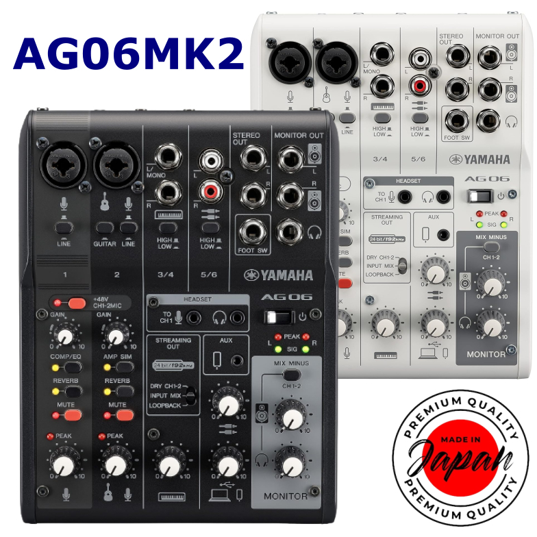 Yamaha Ag06Mk2 B/H เครื่องมิกเซอร์สตรีมมิ่ง 6 ช่อง สีดํา/ขาว ส่งตรงจากญี่ปุ่น
