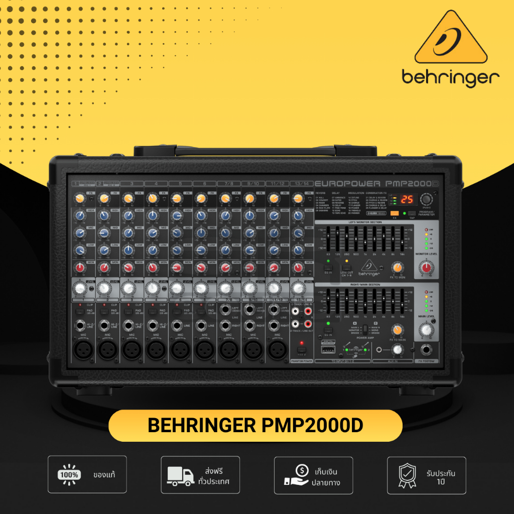 (ของแท้ ประกันบูเช่ 1ปี) BEHRINGER PMP2000D เพาเวอร์มิก14 ชาแนล คลาส D 2000 วัตต์ PMP-2000D PMP 2000