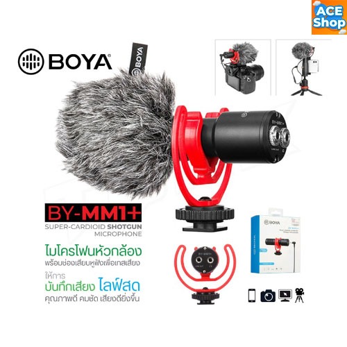 BOYA BY-MM1+ Professional Video Audio Recording Microphone ไมค์อัดเสียง ไมค์ Microphone