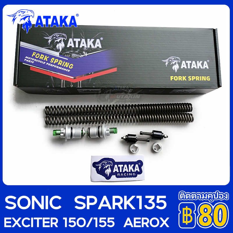 ATAKA สปริงโช๊คหน้าปรับได้ ชุดอัพเกรดโช้คหน้า สำหรับSPARK135 X1R EXCITER150 EXCITER155VVA AEROX SONIC150 FROK UPGRADE KI