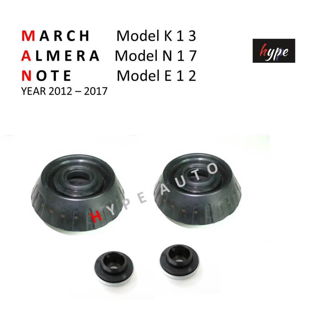 *** SET *** ยางเบ้าโช๊ค เบ้าโช๊คอัพ หน้า Nissan MARCH มาร์ช K13 / อัลมีร่า ALMERA N17 / โน๊ท NOTE ปี 2011-2016