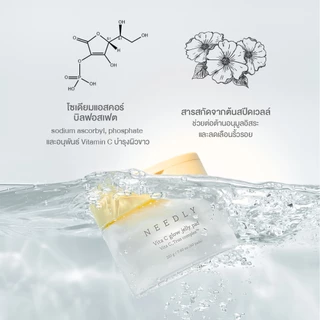 NEEDLY VITA C GLOW JELLY PAD 210G นีดลี่วีต้าซีโกลวเจลลี่แพด