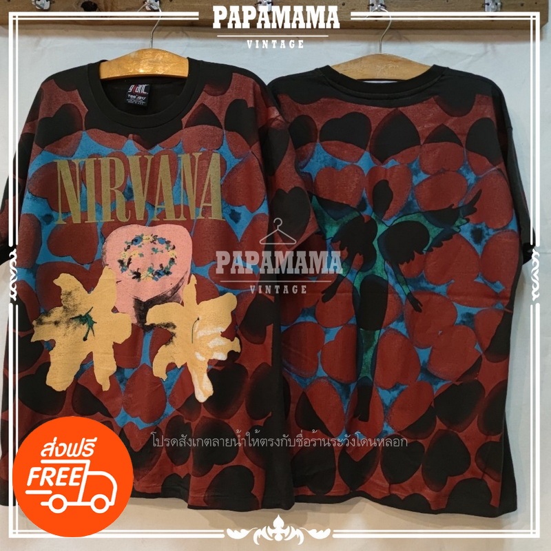 [ NIRVANA ] OVP โอเวอร์ปรินท์ Nirvana Heart Shaped Box  ผ้า100 ฟอกนุ่ม วินเทจ Vtg.Nirvana HSB papamama vintage
