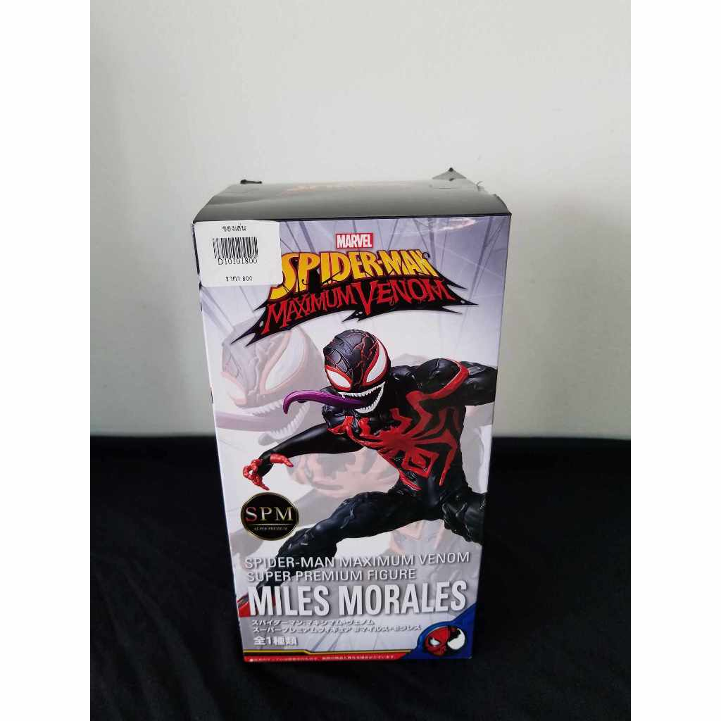 Spider Man Maximum Venom SPM Figure Miles Morales SEGA