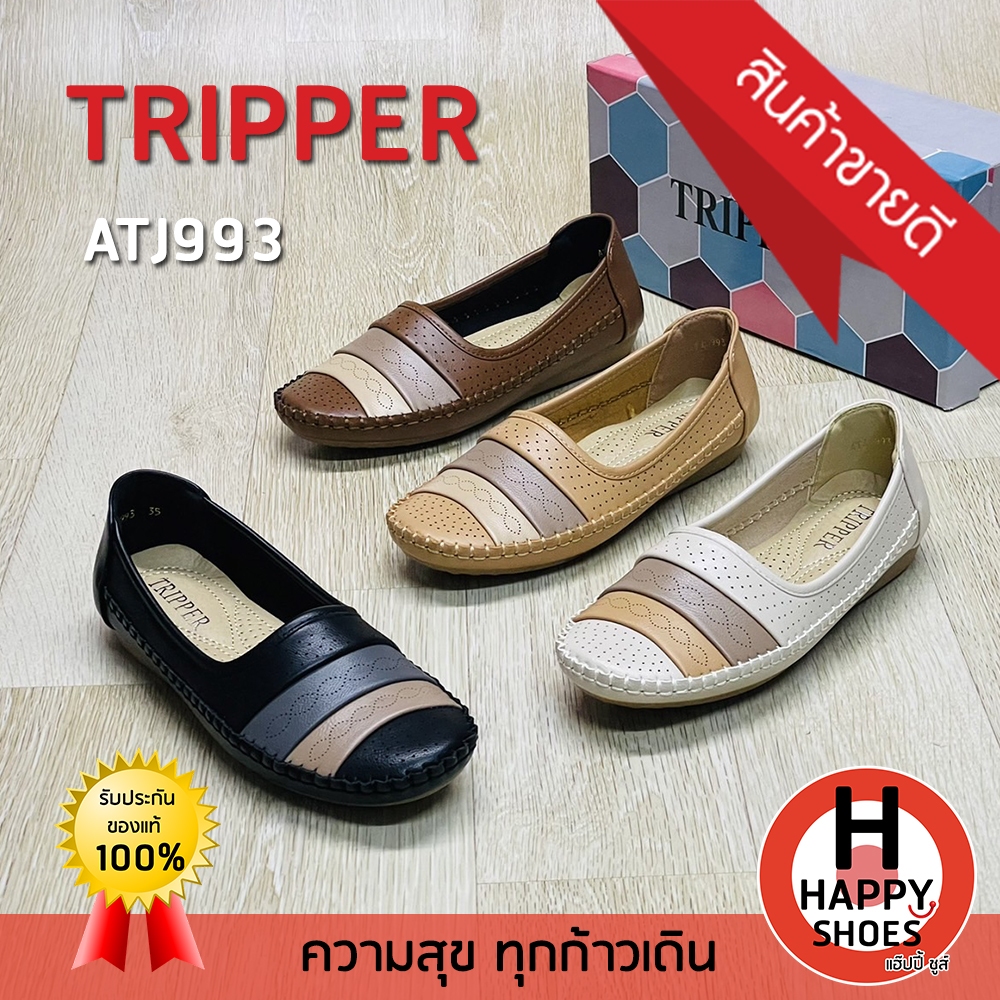 [🥇ของแท้100%🚛ส่งด่วน🔢ไซส์35-42] TRIPPER รองเท้าคัชชู รองเท้าหนังหุ้มส้น รองเท้าเพื่อสุขภาพ รุ่น ATJ993 นุ่มเบา สบายเท้า