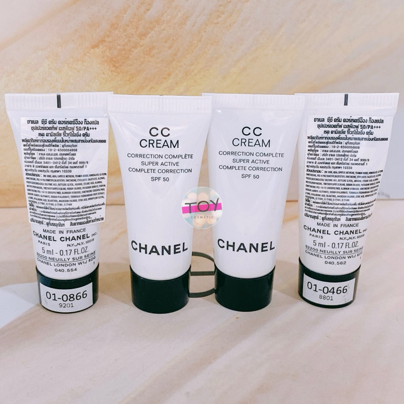 Chanel Complete Correction Super Active CC Cream SPF50/PA+++ 5ml.สูตรปรับปรุงใหม่