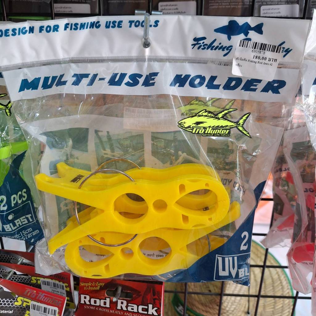 Pro Hunter Rod Holder JAWS ที่หนีบคันเบ็ด