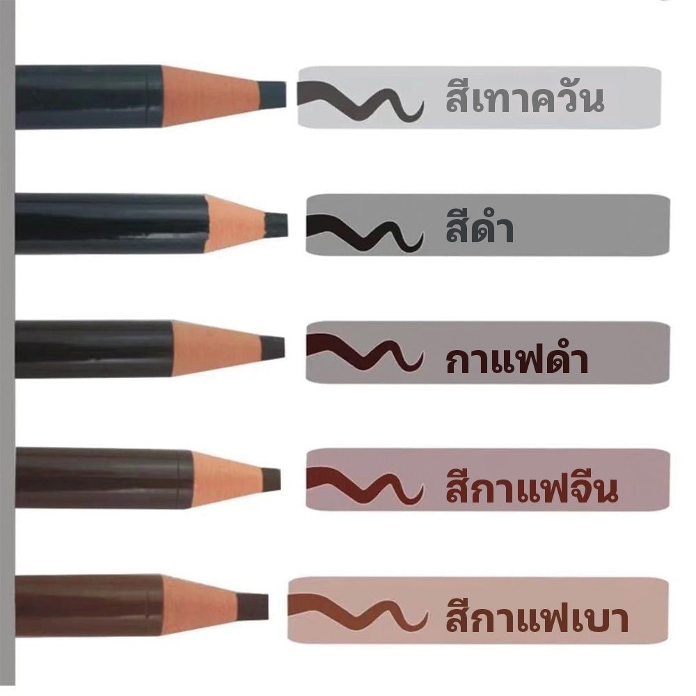 ดินสอเขียนคิ้ว เครื่องสำอางสำหรับผู้หญิ กันน้ำ ติดทนนาน แบบหมุน กันเหงื่อ ดินสอเขียนคิ้วแบบเชือก - รูปที่ 3