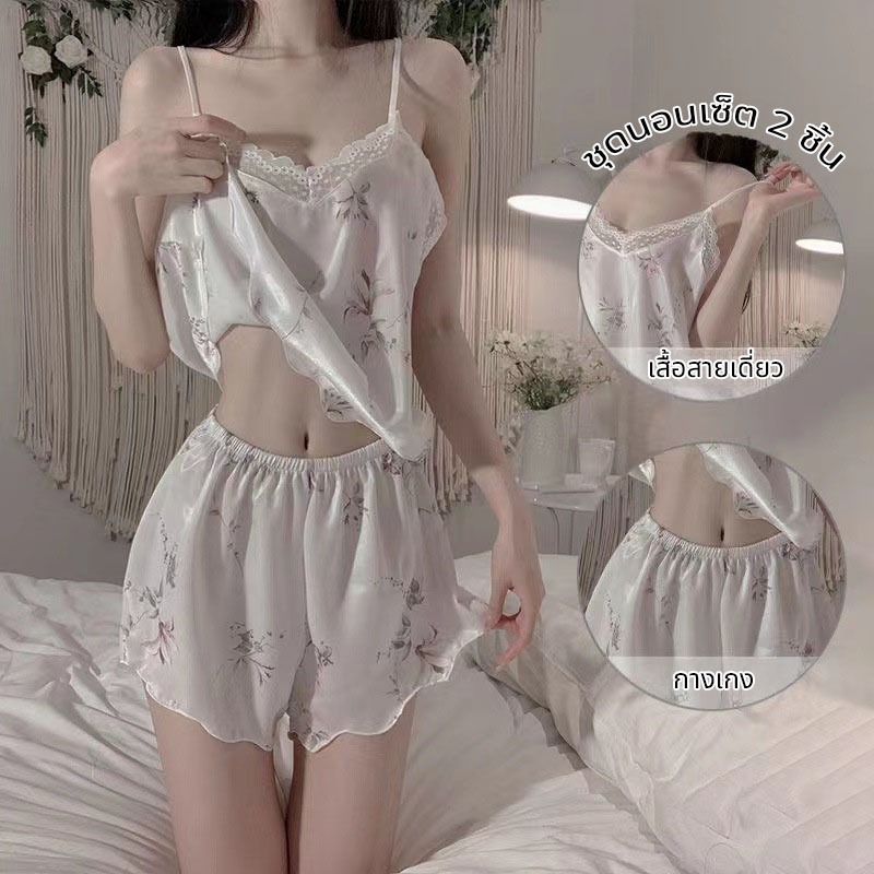 TRY HARDER ชุดนอนเซ็ต 2ชิ้น เสื้อ+กางเกง ผ้าซาติน ใส่สบาย *พร้อมส่งจากไทย*