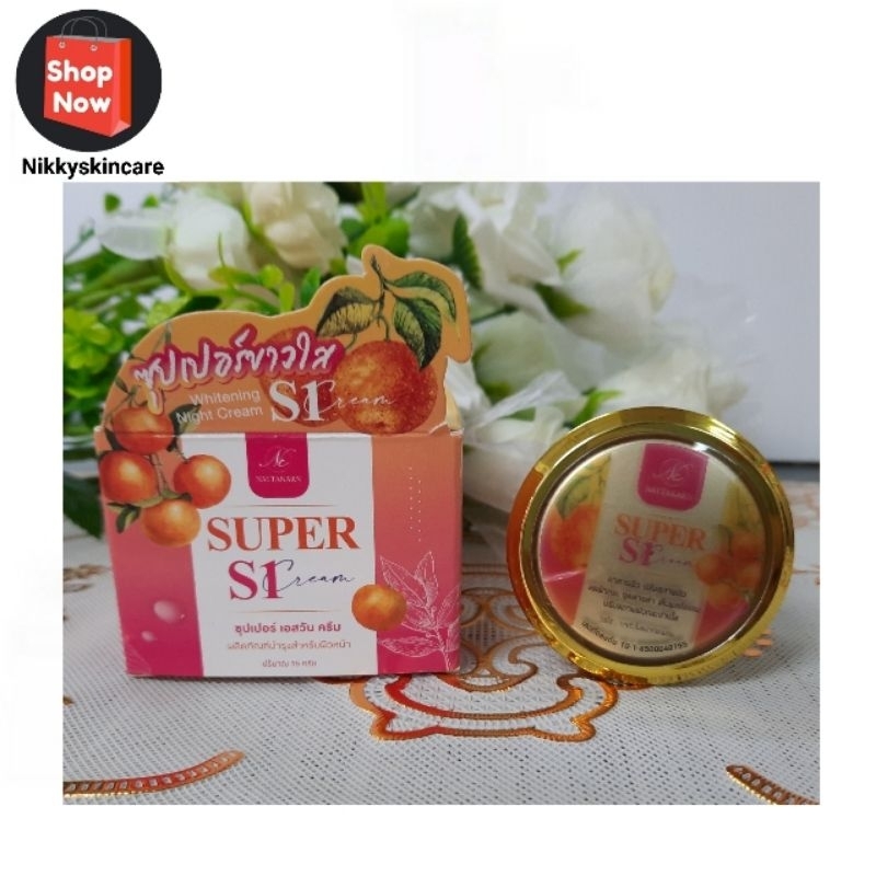 S1 เอสวัน ของแท้ 100% ครีมบำรุงผิวหน้ากลางคืน Super Whitening night cream สูตรพิเศษ Superขาวใส by NA