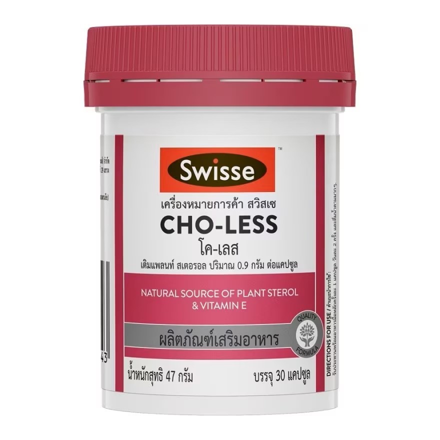SWISSE Cho - Less 30 Capsules สวิสเซ โค-เลส ชนิดแคปซูล สูตรคุณภาพ ผลิตจากประเทศออสเตรเลีย