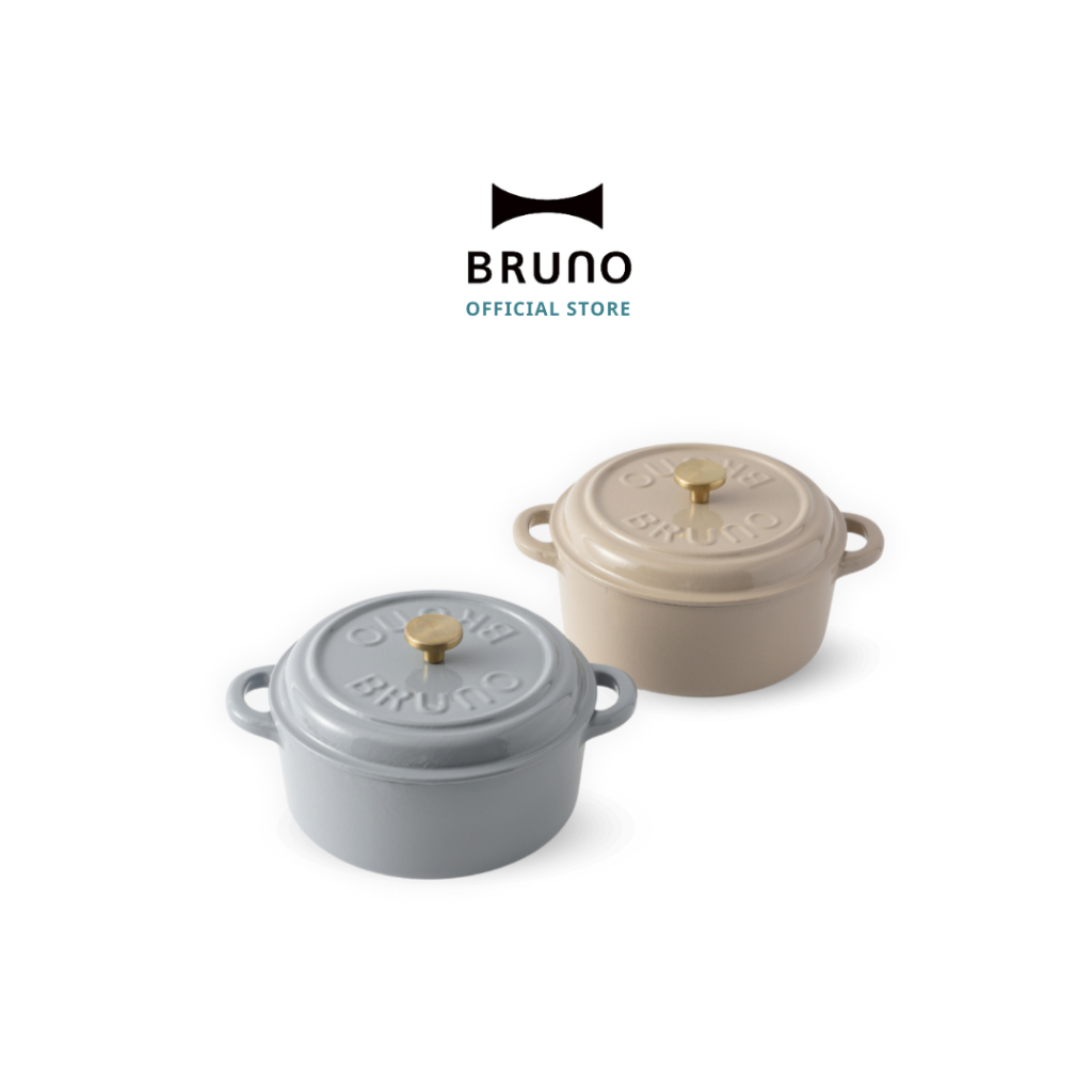 BRUNO Enamel Casted Iron Pot - BHK266 หม้อเหล็กหล่อเคลือบอีนาเมล ใช้กับเตา IH ได้ Bruno Japan 🇯🇵 ใช้ได้กับเตาทุกรูปแบบ